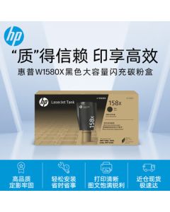HP W1580X Toner Cartridge for Tank1005/1020/2506/2606 Series Printers 158A 158X Black Instant Refill Toner Cartridge