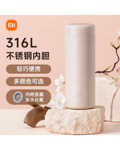 MiJia Vacuum Flask 316 Stainless Steel Cup for Men and Women, Large Capacity Portable Tea Cup, 350ml Pink