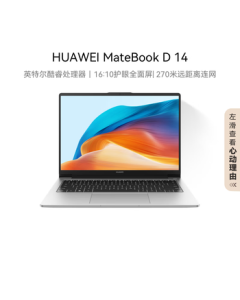 HUAWEI MateBook D14 Linux Edition, 13th Gen Intel Core i5, 16GB RAM, 1TB SSD (Supports Windows), Moonlight Silver/Space Gray