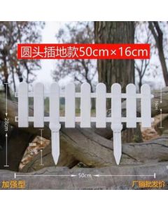 Hualong Shield White Plastic Guardrail Ground Insert Outdoor Garden Balcony Kindergarten Decorative Fence