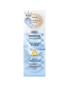 Pantene Hyaluronic Acid Hair Mask Deep Water Bomb 12ml*8 JD Self-Operated Bouncy Shine Smooth Hair Care Conditioner