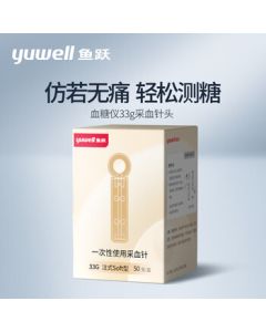 Yuwell Disposable Blood Lancet for Glucose Testing, 33G Fine Needle Painless Finger Pricker (50pcs), Blood Glucose Meter Accessory