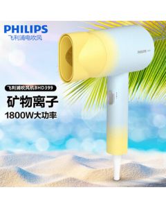 PHILIPS Hair Dryer, Home Use High Power 50 Million Negative Ions Hair Blow Dryer with Intelligent Temperature Control and Constant Heat Hair Care, BHD399/05, Cream Yellow