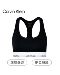 Calvin Klein Modern Attraction Strap Women's CK Wire-Free Light Sports Bra with Crisscross Back F3785E Black Gift