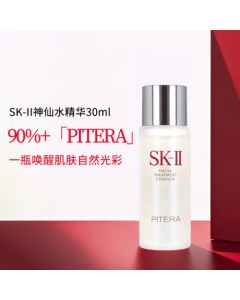 SK-II Facial Treatment Essence 30ml*4 Travel Set - Hydrating, Firming, Skincare & Cosmetics