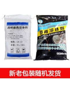 Zhenhai Asphalt Cold Patch Asphalt Road Maintenance Material 25KG/Bag