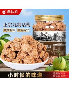 Chunjiangyue Authentic Nine-Sun Dried Preserved Plums 500g, Sweet and Sour Salty Preserved Plum Meat, Dried Fruit Snack, Specialty for Soaking or Commercial Use