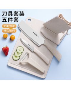 BAYCO 5-Piece Knife Set with Cutting Board, Fruit Knife, Peeler, Knife Holder, and Full Baby Food Preparation Tools BD2222