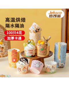 Jiekainuo Cake Molds Baking Tools Cupcake Cups Baking Paper Cupcake Liners 100 Pieces