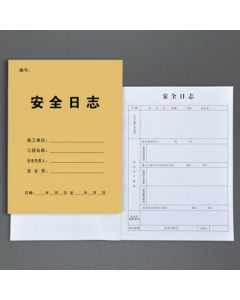 【National Group Purchase】Mei Xiaoman Custom IMO Safety Label Cover 180 Yellow Cowhide Inner Pages 70gsm Offset Paper 31 Sheets 62p Minimum Order 20 Books
