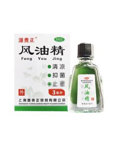 YUANGUIZHENG Cooling Oil Essential Balm 3ml*10 Boxes