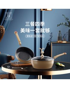 Fire Elephant Rising Together Two-Piece Cookware Set HXG-JG310