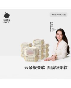 babycare Facial Tissue for Babies, Dual-Purpose Dry & Wet Disposable Washcloths, Thickened Soft Bear Towels, 80 Sheets * 12 Packs