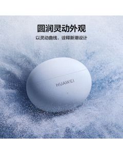Huawei FreeBuds 5i True Wireless In-Ear Noise Cancelling Bluetooth Headphones, Music Gaming Sports Earbuds, Compatible with Android and Apple Phones, Ceramic White