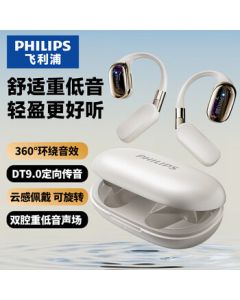 Philips (PHILIPS) Bluetooth Headphones Bone Conduction Concept True Wireless Open-Ear Clip-On Sports Running Long Battery Life High-End Noise Cancelling Universal TAT5739 Beige