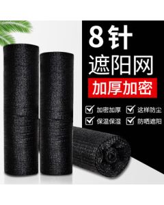 FlashBuild Pro Thickened & Dense Black Sun Shade Net, 8 Needle, 4m Width x 50m Length