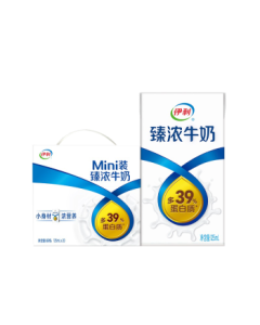 Yili Zhennong Milk Mini Version 125ml*20 Boxes, Coffee Companion, Mid-Autumn Festival Gift Box