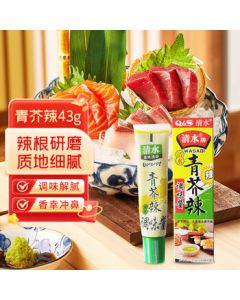 Qingsui Wasabi Paste 43g, Japanese & Korean Cuisine Hot Pot Condiment