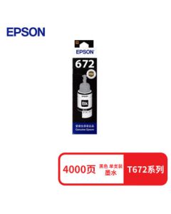 Epson T6721 Black Ink Bottle (For L220/L310/L313/L211/L360/L380/L455/L385/L485/L565)