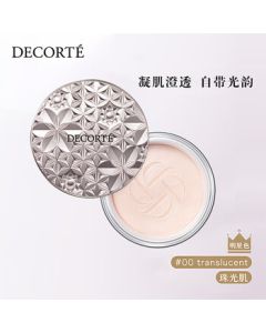 Decorte AQ MW Loose Powder Shade 00 20g, Long-lasting Oil Control Setting Powder, Perfect Birthday Gift for Besties