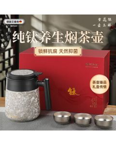 IMOGY Pure Titanium Thermos Flask, Household Water Bottle, Hot Water Flask, Tea Steeping Set, Office High-Design Desktop Titanium Pot Gift Package