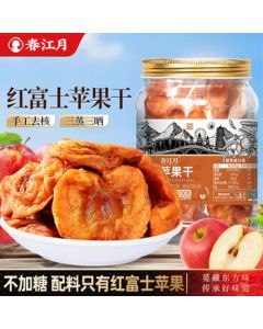 Spring River Moon Dried Apples No Additives 200g Dietary Fiber Individually Wrapped Soft & Chewy Red Fuji Apple Snacks for Pregnant Women and Kids