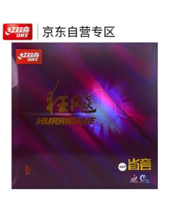 DHS Hurricane 3 Provincial Rubber - Provincial Version Hurricane 3 Table Tennis Racket Rubber - Black 39° 2.15