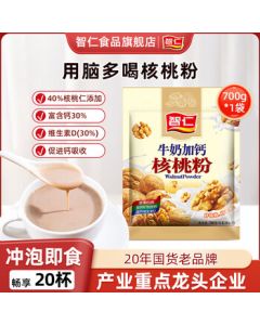 Zhiren Milk & Calcium Walnut Powder 700g Individually Packaged Freshly Ground Meal Replacement Powder Nutritious Breakfast Multigrain Powder
