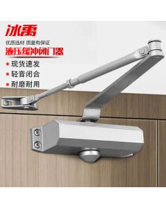 Bingyu Door Closer Fireproof Door Automatic Closer Hydraulic Buffering Door Closer for 45-60KG Weight