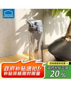 LOCK&LOCK Mermaid Line Plastic Sports Water Bottle, Summer Portable Water Bottle with Scale Handle, Unisex 700ML Grey