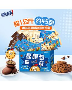 Chewy Chips Ahoy! Chocolate Flavor Cookie Snack Gift Box, Breakfast & Afternoon Tea, Mid-Autumn Festival Gift Box 1015g