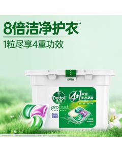 Dettol Laundry Detergent Pods 4-in-1 Fresh After Rain 12g*50pcs 4-Chamber Laundry Liquid Pods with Fabric Disinfectant