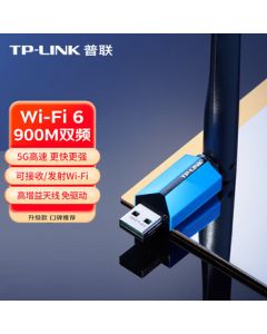 TP-LINK TL-XDN7000H AC650 Dual-Band USB Wireless Network Adapter for Desktop and Laptop, Portable WiFi Receiver with External Antenna