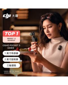 DJI Osmo Pocket 3 All-in-One Kit 1-Inch Pocket Gimbal Camera OP Smart Handheld Digital Camera Travel Vlog Portable Beauty Video