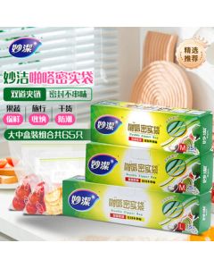 MiaoJie Airtight Bags, 15 Large + 50 Medium (65 Total), Thick Food-Grade Storage Bags for Kitchen