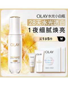 OLAY Brightening White Essence 30ml, Hydrating & Brightening Facial Serum for Dullness & Dark Spots