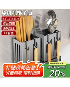 Edo Wall-Mounted Chopsticks Holder Kitchen Utensil Organizer Gray, No Drill Drainage Spoon and Chopsticks Storage Box