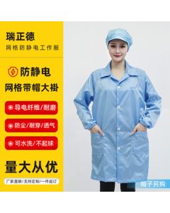 Ruizhengde Anti-Static Lab Coat Dust-Free Anti-Static Gown [Blue] Without Hood XXXL