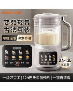 Joyoung Variable Frequency Quiet Blending Ancient Method Smart Anti-Overflow 1.2L Soymilk Maker DJ12X-D365