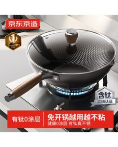 JingDong JingZao Diamond Pattern Titanium Wok, Non-Stick Iron Frying Pan for Induction Cooker and Gas Stove [Healthy Coating-Free] 32cm