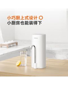 Joyoung Household Water Purifier Ultrafiltration Direct Drinking Machine Countertop Mini Portable Pre-Filter Faucet Integrated Ultrafiltration Water Purifier JYW-RC130