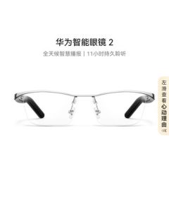HUAWEI Smart Glasses 2 Titanium Optical Frame Titanium Silver - Wireless Stereo Earbuds/Gesture Control/Open-Ear Headphones