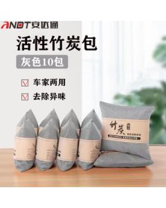 Andatong Bamboo Charcoal Bag, Car Odor Eliminator, Deodorizing Activated Charcoal Bag for New Cars, Removes Formaldehyde and Odors, Vehicle Carbon Pack, 500g/Bag, Gray, 10-Pack