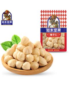 Rushui Hazelnut Kernels 100g - Dragon Pearl Hazelnuts, Large Roasted Nuts, Snack Sharing Pack