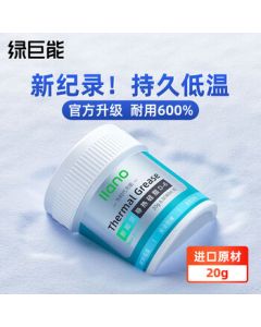 llano Thermal Grease - High-Performance CPU/GPU Thermal Paste for Desktops and Laptops, 20g Large Capacity D-6 Canned, Overclocking-Grade, High Thermal Conductivity, Heat-Resistant & Long-Lasting