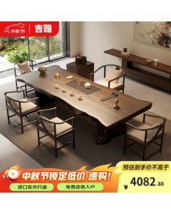 Jizeng New Chinese Style Solid Wood Tea Table and Chair Set, Song Dynasty Aesthetic Business Office Reception Negotiation Zen Tea Table Integrated Desk