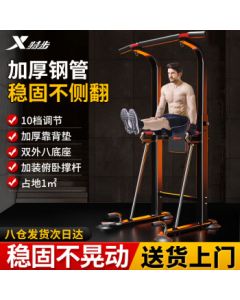 XTEP Pull Up Bar for Home Use, Indoor Multi-Functional Single/Double Bar Fitness Equipment for Adults, Sports Gear