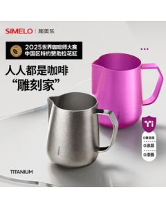 SIMELO Pure Titanium Coffee Art Pitcher, Pointed Spout Milk Frothing Cup, Professional Milk Steaming Pitcher - Dazzling Pink 600ml