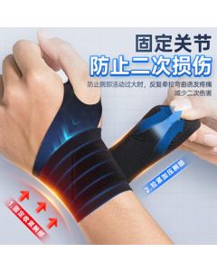Mizuno Wrist Support for Fitness and Sports, Fixed Protective Gear for Badminton and Bench Press with Compression Sleeve