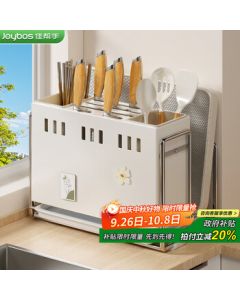 Jiabangshou Kitchen Countertop Knife and Utensil Holder, Multi-functional Chopsticks Container, Knife and Cutting Board Stand, Integrated Knife Storage with Drainage Rack